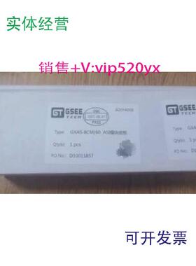 现货供应全新GSEE吉诺模块GXAS—D08大量现货
