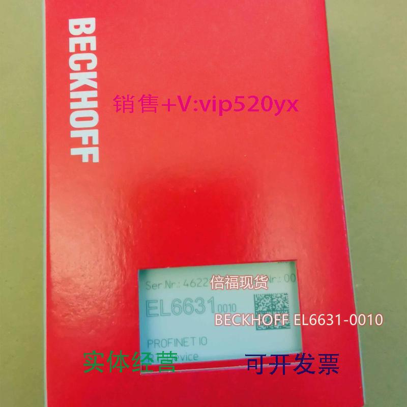 现货供应倍福BECKHOFFEL1889/EL2889现货模块 - 实物图