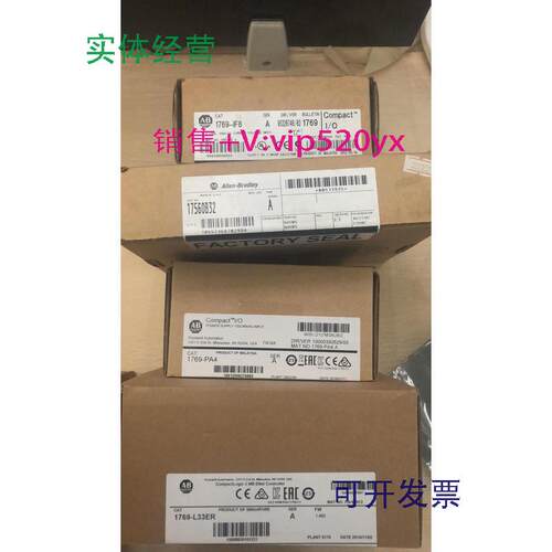 现货供应1769-L33ERAB全新现货质保一年