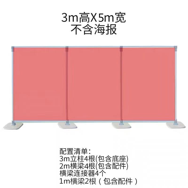 厂家直供快展展架快屏风背景架铝合金展示架签名墙快展架广告幕秀