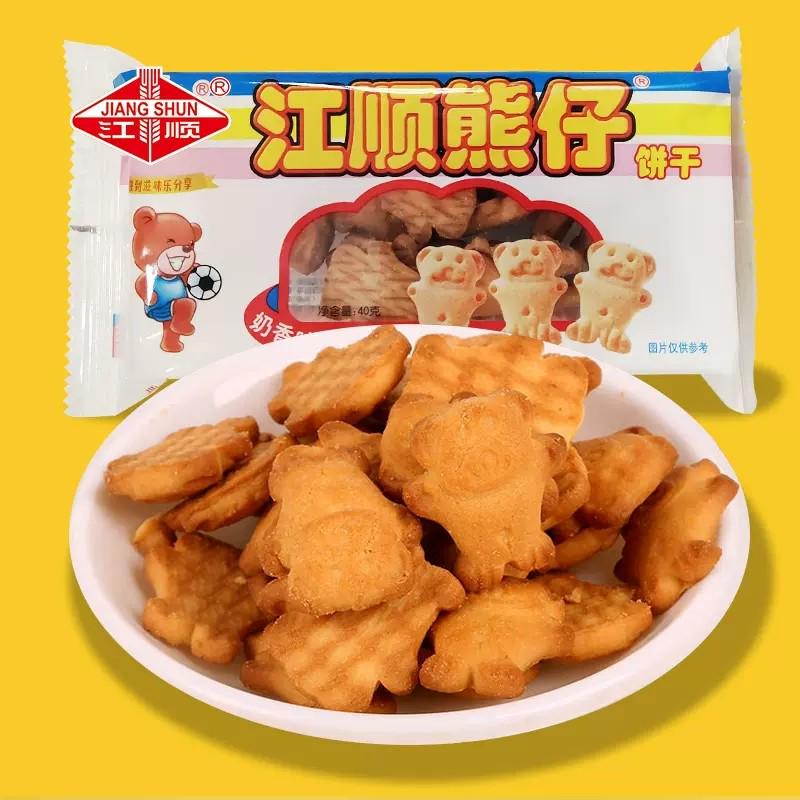 熊仔饼干小熊饼干巧克力奶香手指饼8090后小时候老式童年怀旧零食