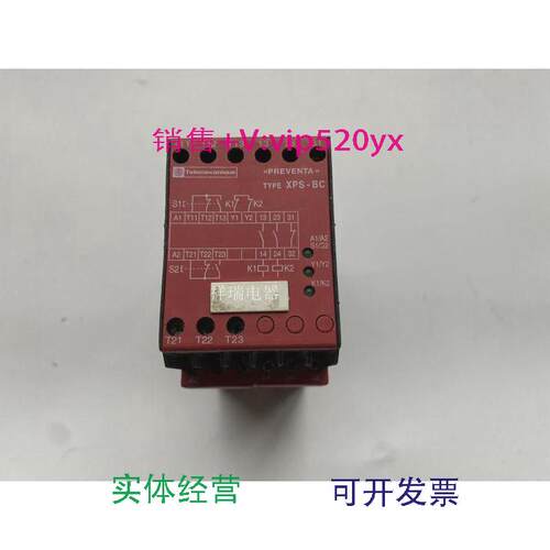 供应安全继电器模块XPSBC3110XPS-BC