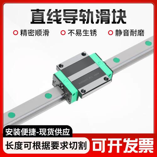 直线导轨滑块HGW20HGW25HGW30HGW35HGW45HGW55HC法兰滑块