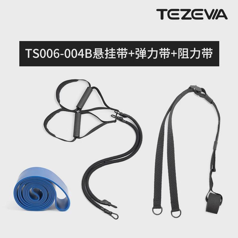 特泽瓦室内多功能单双肩肋木架舞蹈房私教工作室压腿健身训练器材