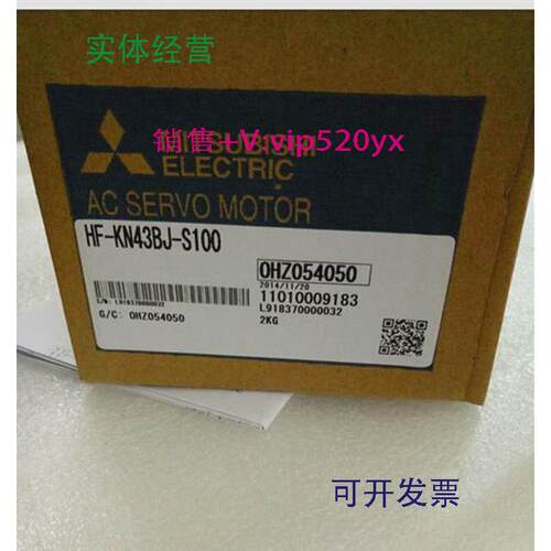 现货供应三菱伺服电机HF-KN43BJ-S100/HF-MP23B-S25全新质保一年