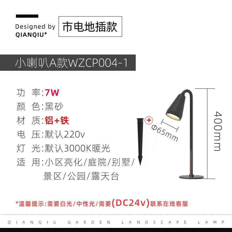 网红太阳能庭院灯草坪灯户外防水景观室外现代花园小品落地灯