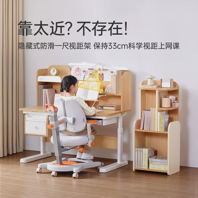 护童实木儿童学习桌小学生家用写字桌可升降书桌椅套装习惯mix星