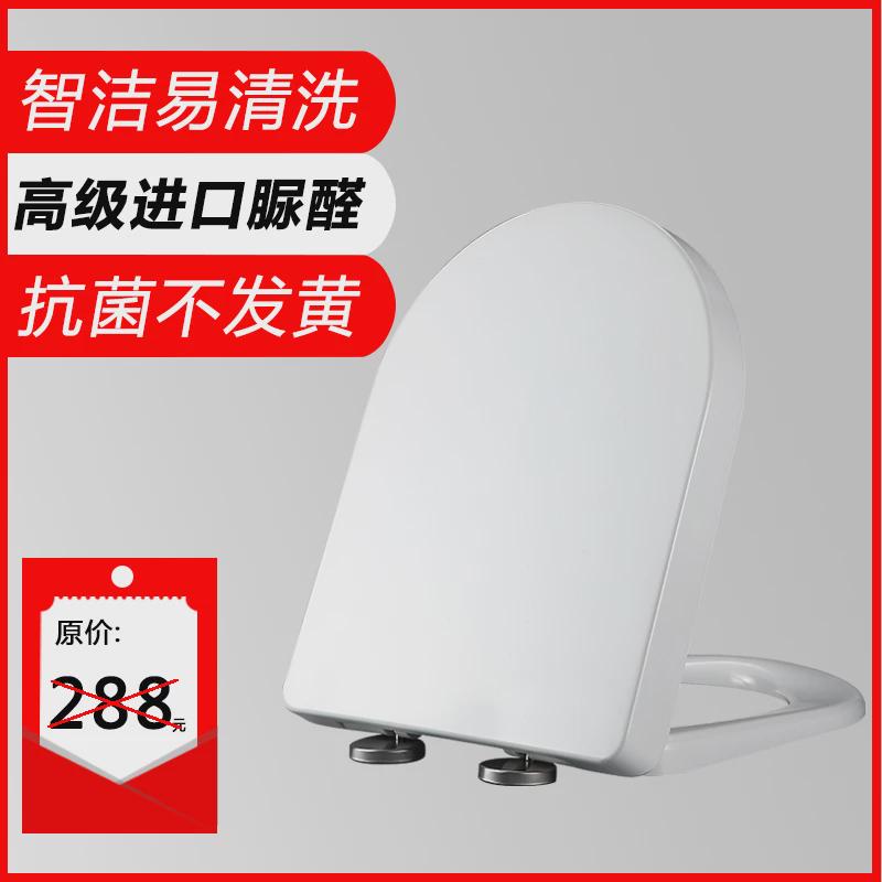 通用toto马桶盖SW760 781 851 CW166 762 781 850 860B 恒碧盖板