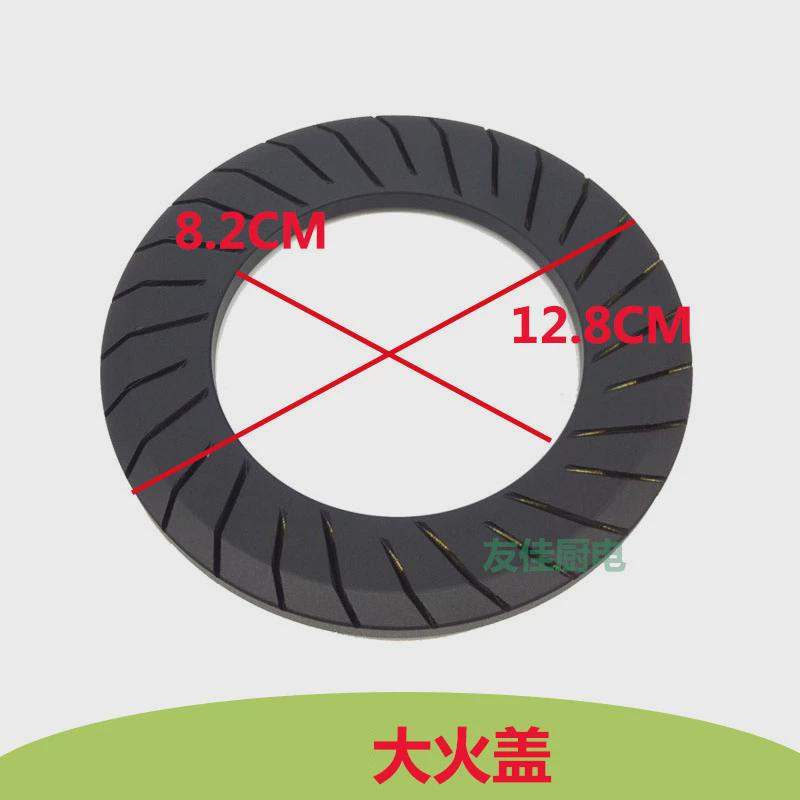 适用万家乐燃气灶配件DQZ01 QA01B DQZ01B QA01铜火盖炉头分火器