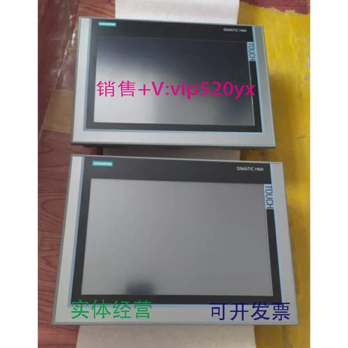 现货供应西门子6AV2124-0QC02-0AX015.4寸1600万色16:9宽屏显示触
