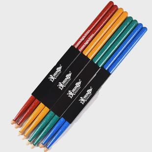 hun汉鼓槌鼓棒星空亮点彩色5a架子鼓牌7a儿童汉旗打鼓棒专业鼓锤