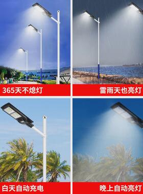 跨家用solar太阳能户外庭院灯镜感应道路照明灯一体化太阳能路灯