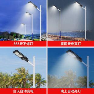跨家用solar太阳能户外庭院灯镜感应道路照明灯一体化太阳能路灯