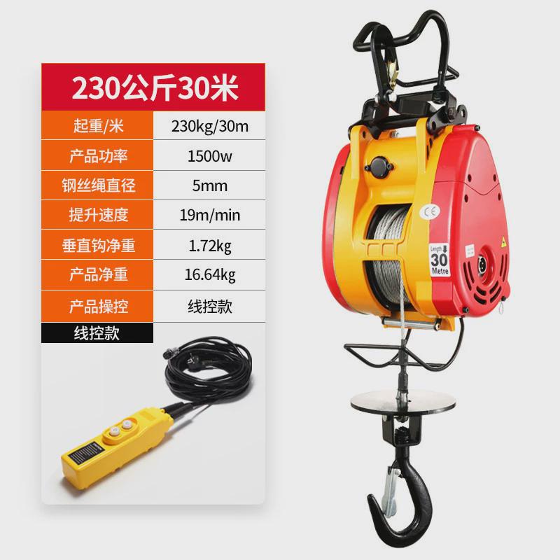 小金刚电动葫芦220v便携小型挂式提升机悬吊机家用快速升降起重机