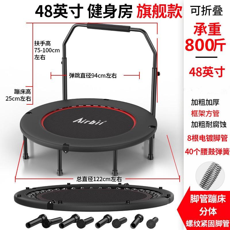 蹦床健身房家用儿童跳跳床室内弹跳床户外蹭蹭床成人运动器蹦蹦床