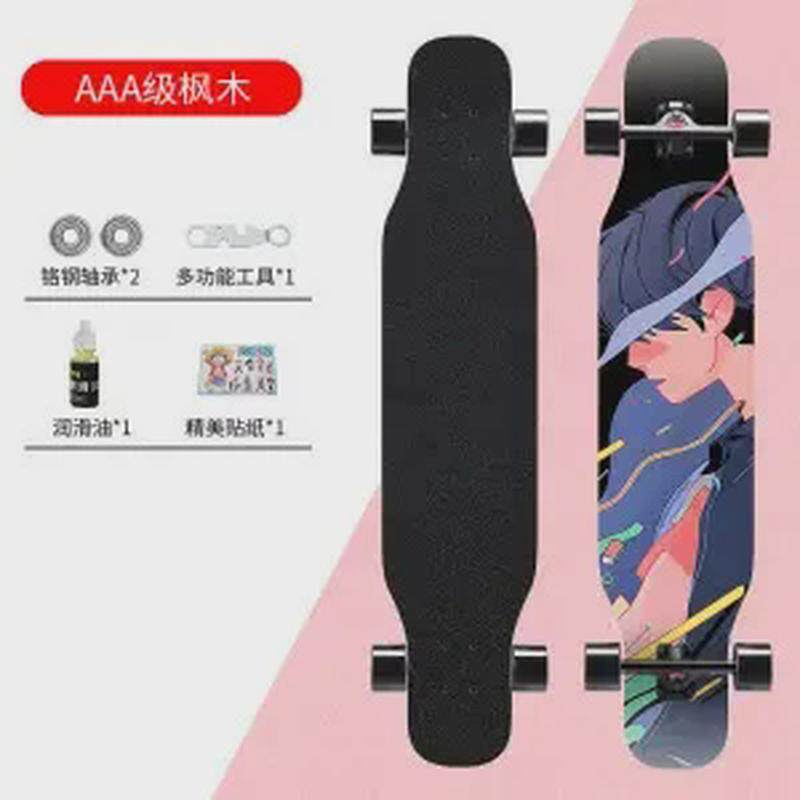 长板滑板女初学者成人青少年男女生炫酷入门级刷街四轮滑板专业板