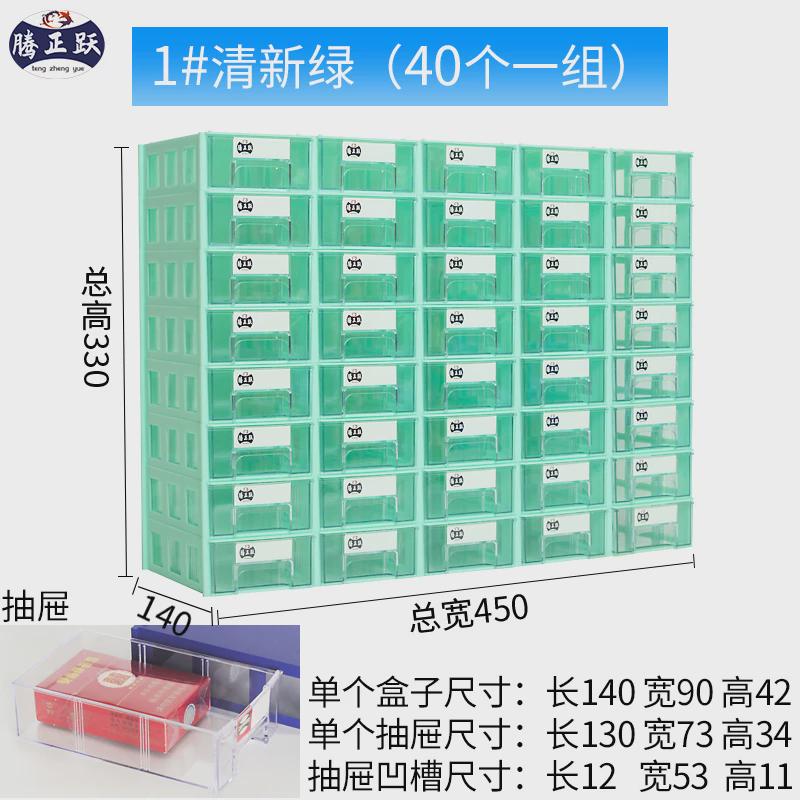 19ek桌面饰品收纳盒手工首饰盒diy小物品分格盒零件配件整