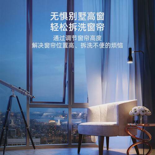 别墅高屋电动遥控上下升降开合乐窗帘轨道横幅会标展厅旗条幅安装