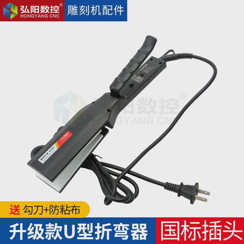 折弯器亚克力折弯器广告发光字电烙铁折弯器弧有机玻璃热弯折