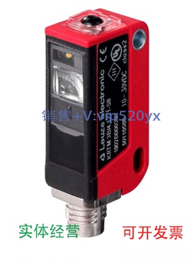 现货供应劳易测专卖德国进口LEUZE激光色标传感器KRTL3B/2.3111-S