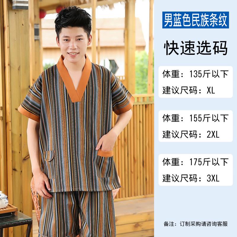 4u8k汗蒸服女吸汗情侣装汉服男大码桑拿蒸女衣服浴服棉麻