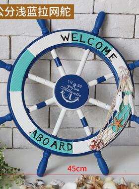 地中海风格装饰摆件挂饰木质船舵舵手实木工艺品45公分舵手