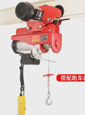 带微型电动葫芦微电移动式小型家用跑车pa20012m钢丝绳电动提升机