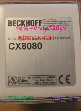 现货供应现货倍福BECKHOFFCX9020-0112CX8080CX8090全新
