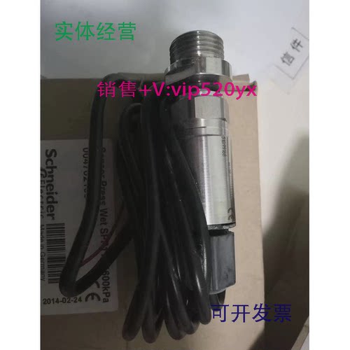 现货供应施耐德压力传感器SPP110-1600KPA/1500kpa订货004702100