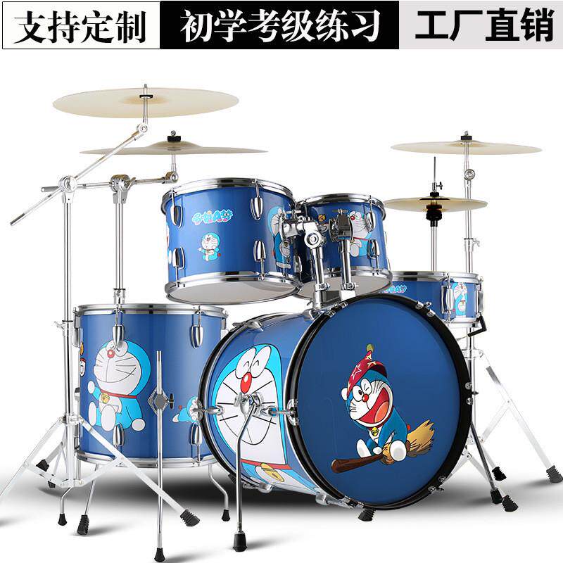 卡通彩绘架子鼓18英寸家用鼓5鼓432镲儿童成人底练习打击乐器厂家