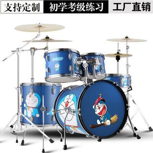 卡通彩绘架子鼓18英寸底鼓5鼓432镲儿童成人家用厂家打击乐器练习