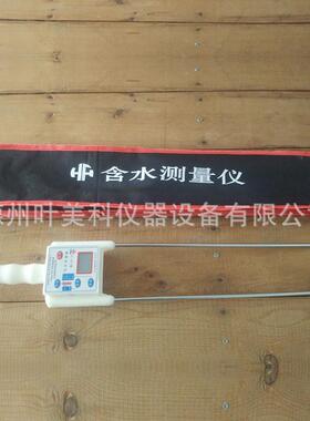 含水分hf-lm10粮食水分测量仪粮棉海丰测定仪粮食水分测试仪包邮