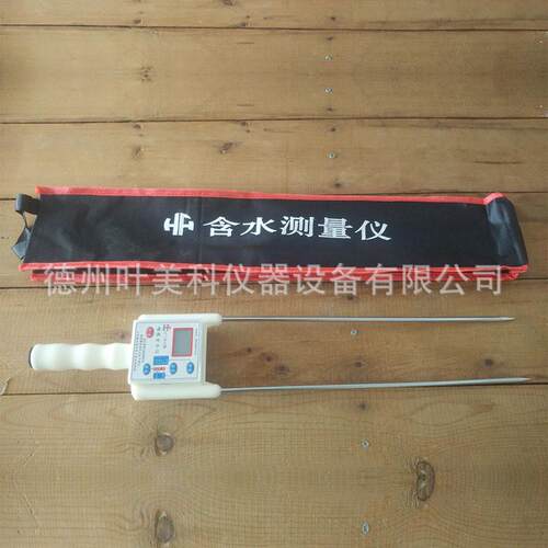 海丰hf-lm10粮食水分测量仪含水分粮棉测定仪粮食水分测试仪包邮