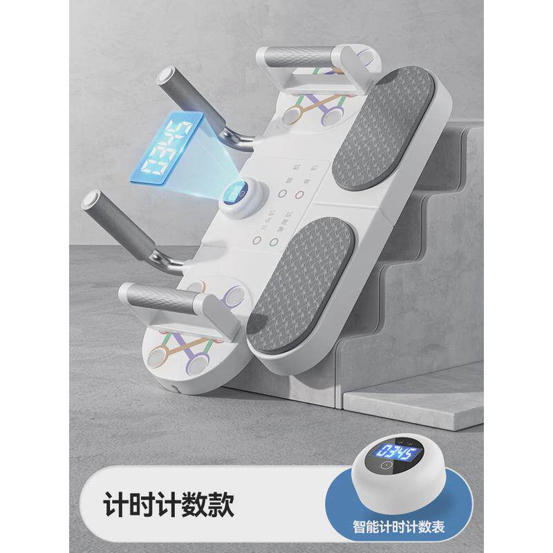 多功能平板支撑辅助器俯卧撑支架训练练板胸腹肌健身器材家用