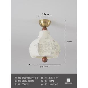 法式复古南洋风吸顶灯布艺美式入户过道阳台走廊新款花纹中古灯具