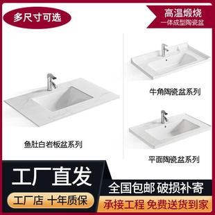 半嵌入式 台中盆台面一体陶瓷柜盆池卫生间洗脸台盆洗手盆洗漱单盆