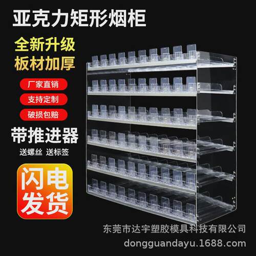 直烟架双层推烟器自动弹出推拉烟架超市中支推进器10包塑料展示架