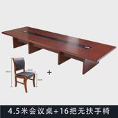 办公家具会议桌大型实木皮烤漆长桌长方形接待培训桌桌椅组合