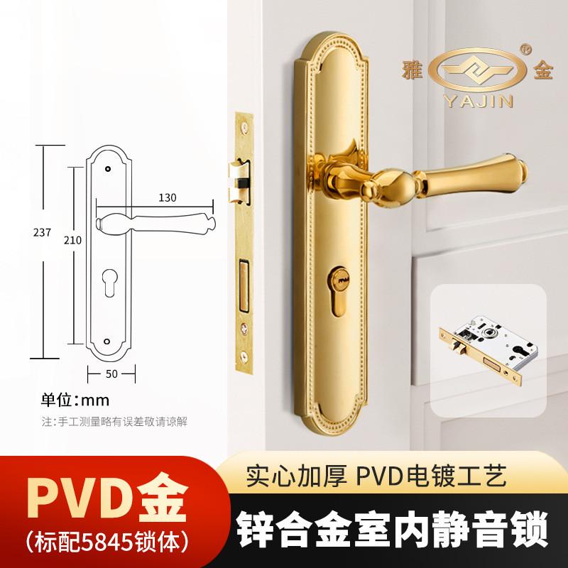 锌合金室内房大门锁门锁具轻奢金色磁吸静音卧室通用亮金家木门锁