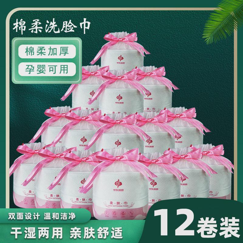洁面巾一次性洗脸巾加厚洁面美容卸妆婴幼儿干湿两用棉柔巾批发