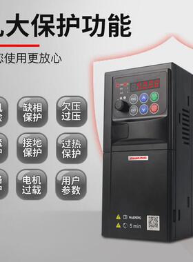 变频器调速器220转三相380v4kw通用变频器三相380v风机水泵单相