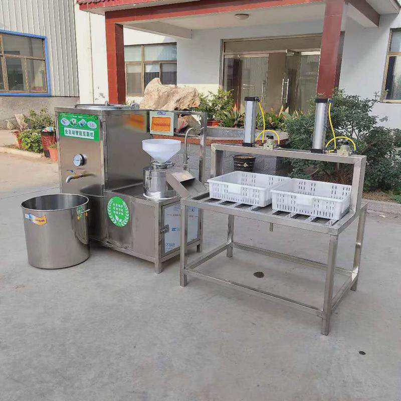 小型豆腐机商用豆浆机蒸汽加热豆浆机豆腐一体机全自动豆腐机豆浆