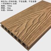 浮雕木纹压花户外塑木地板庭院木塑木板阳台露台塑料木塑wpc塑板