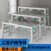 马凳折叠梯凳刮腻子升降脚手架特厚装 修施工多功能便携油漆工梯子