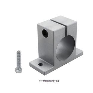 工厂型材用固定夹·支座ffs105ffs205型材用固定夹铝型材用支座