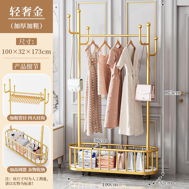严选衣架落地卧室挂衣架可轻奢带轮家用室内移动晾衣架简易衣帽架