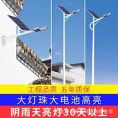 太阳能路灯杆市政工程乡村6米8米a字臂海螺臂自弯镀锌单臂路灯