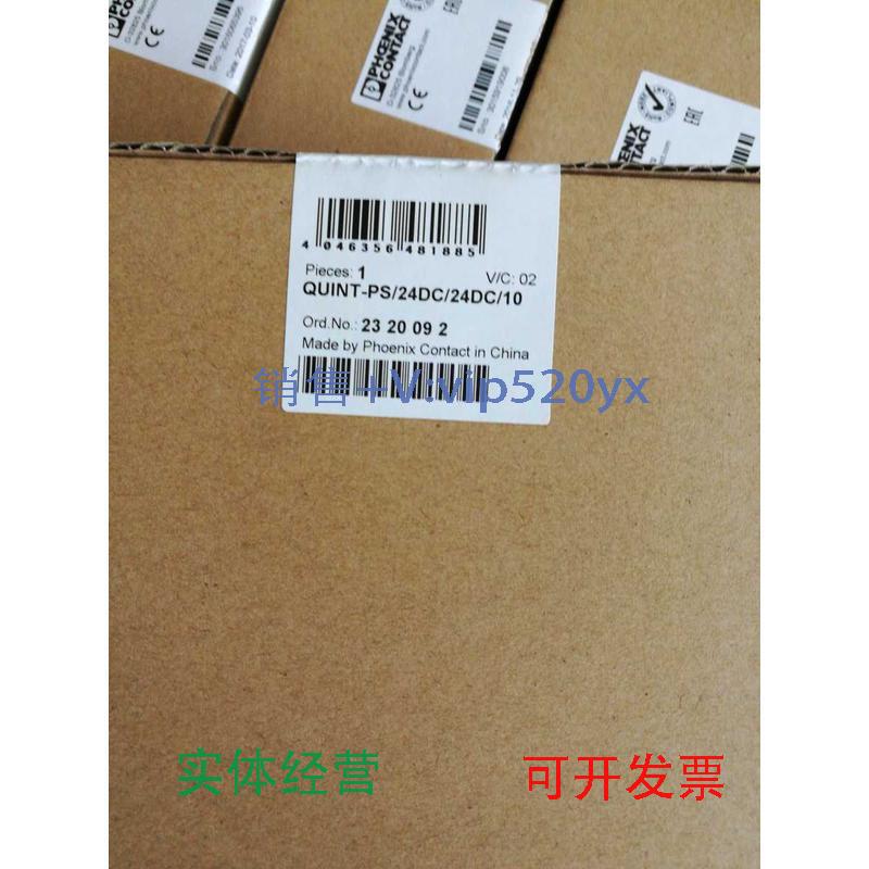 现货供应全新原裝菲尼克斯电源QUINT-PS/24DC/24DC/10-2320092DC/