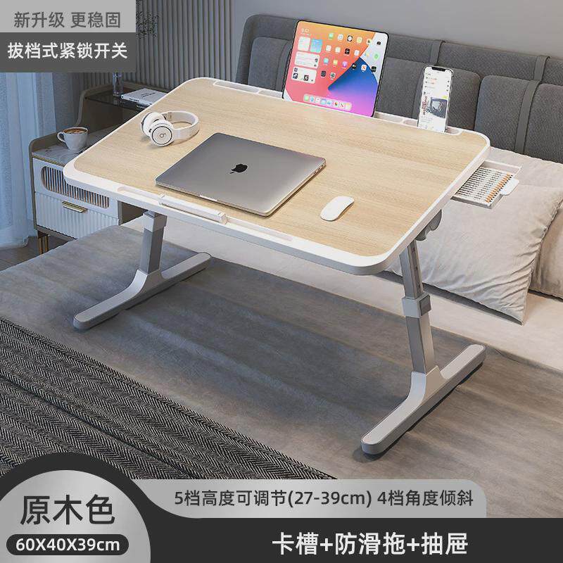 可折叠升降电脑桌懒人桌板床上小桌子宿舍学生笔记本电脑桌
