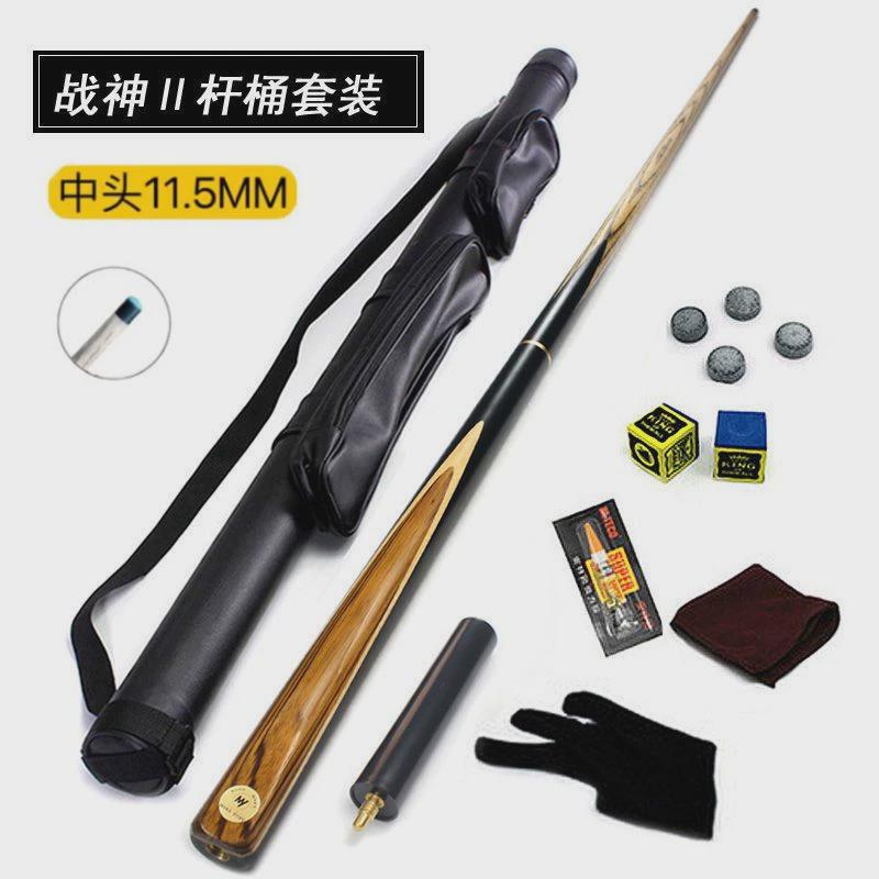 战神台球杆小头斯诺克中式黑八波茨头桌檀木手工杆分体